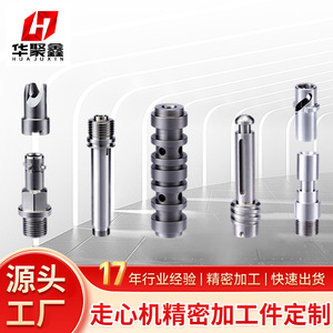 Pièce de précision en acier inoxydable usinée sur commande par CNC, diamètre 1,5 mm, pour applications robotiques - Product Image 2