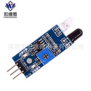 Módulo de Sensor Infrarrojo Micro Hongwei HW-201A, Reflexión Difusa, Evitación de Obstáculos para Aplicaciones Robóticas - Product Image 2