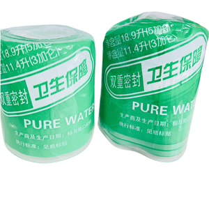 Bình Nước Co Nhiệt PVC Bình Nước Bịt Kín Cổ Co Lại Có Thể Co Lại Cho Bình Nước 5 Gallon Bình Xăng Bảo Vệ An Toàn - Product Image 3