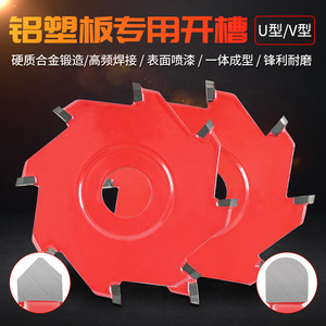 Cuchilla de Corte Octogonal Jin Chengtai de 100 mm de Diámetro y 93 mm de Orificio Interior para Corte de Panel Compuesto de Aluminio - Product Image 2