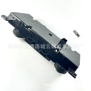 Panneau de climatisation Yf 1207 pour Chevrolet Cruze modèles 6 vitesses 95146207 9057231 Système HVAC - Product Image 2