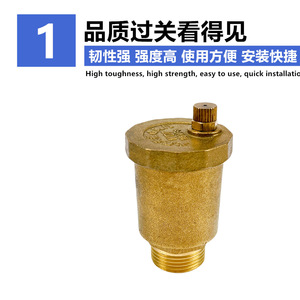 Valve de purge automatique en laiton 1/2 po pour radiateur de chauffage et système de chauffage par le sol - Product Image 4