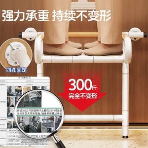 Chaise de douche pliante murale antidérapante avec accoudoirs pour plus de sécurité, capacité 150 kg, design moderne - Product Image 4