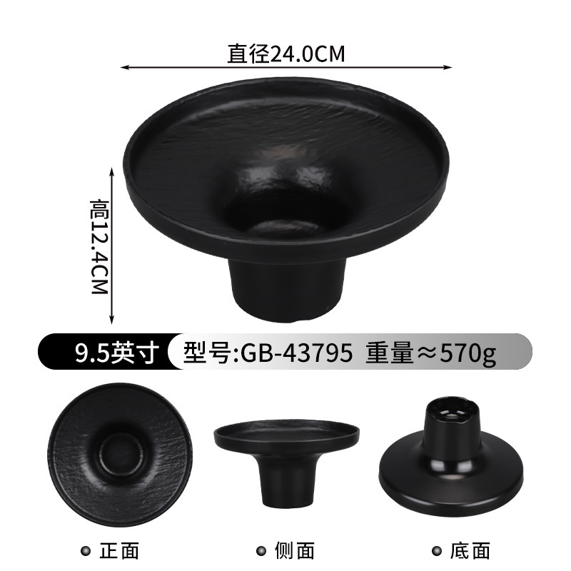 GB-43795 ชามทรงทรัมเป็ต [สีดำ]