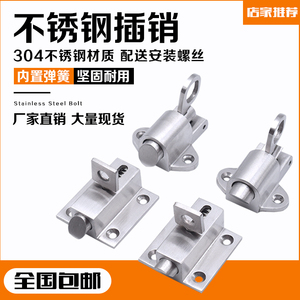 Loquet de porte encastré à ressort en acier inoxydable 304 avec anneau de traction – Quincaillerie - Product Image 5