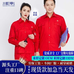 Anti Static Workwear Suit Long Sleeve Reflective Safety Shirt Polyester Cotton Workshop Outdoor Customizable OEM ODM - Product Image 5