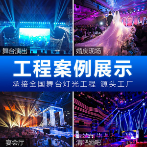 Jiechuang Moving Head RGB Flat Panel <b>Strobe</b> <b>Light</b> Stage Performance Lighting Equipment - Product Image 5