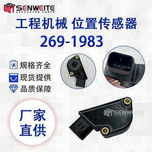 Capteur de position du volant de commande et capteur de vilebrequin Senwitt 269-1983 pour pièces de machines de construction Caterpillar - Product Image 5