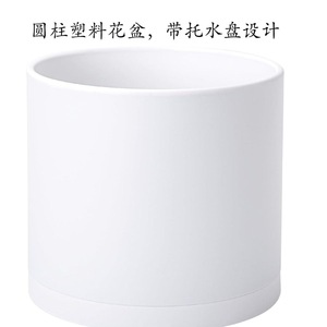 Maceta cilíndrica minimalista de plástico grueso con bandeja de agua para plantas de interior - Product Image 3