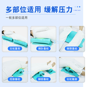 Aiwecare Nursing Positioning <b>Mat</b> <b>EVA</b> Washable Anti Bedsore Cushion For Bedridden Patients - Product Image 3