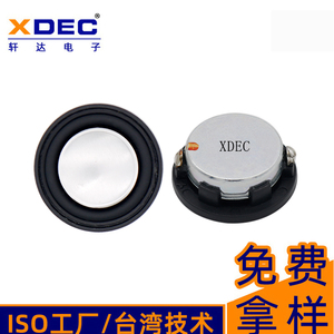 1 Inch 28Mm 8Ohm Đầy Đủ Phạm Vi Từ Loa 1W & 2W/3W Đầu Ra 90dB Spl Cho Đồ Chơi - Product Image 2