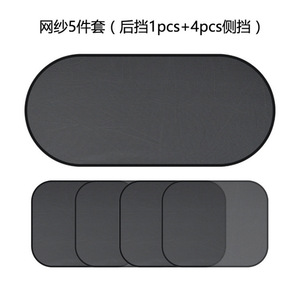 Pare-soleil pliable pour pare-brise avant de voiture, couleur unie, isolation thermique, pour la protection des fenêtres de voiture - Product Image 2