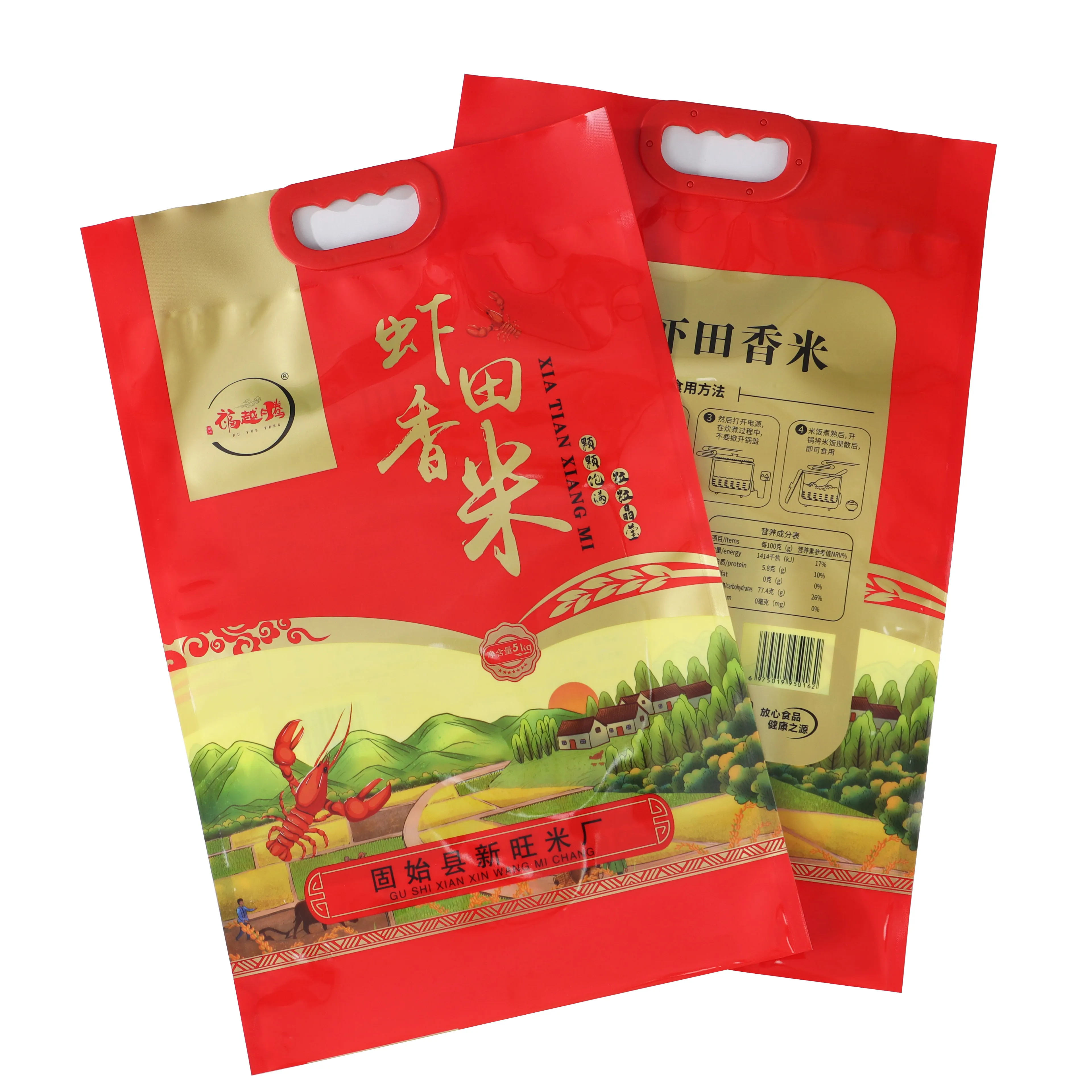 Flexible Rice Bags Nylon Food 5 KG Plastic Packaging Bags For Rice With Handle