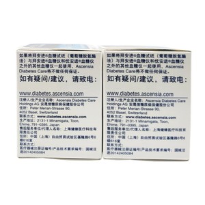 <span class=keywords><strong>Tiras</strong></span> <span class=keywords><strong>reactivas</strong></span> para la prueba de glucosa en sangre Bai Anjin <span class=keywords><strong>Contour</strong></span> Plus, 50 unidades, sin necesidad de codificación, para uso doméstico - Product Image 4