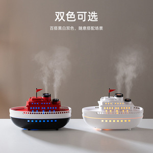 เครื่องพ่นไอน้ำจำลองรูปเรือ ใช้พลังงานจาก USB พร้อมไฟ LED สำหรับเพิ่มความชื้นในบ้าน ใช้สำหรับอโรมาเธอราพี พร้อมระบบพ่นคู่และตั้งเวลาได้ - Product Image 2