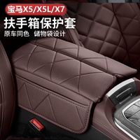 Coussin de protection pour accoudoir central BMW X5L/X7, rehausseur de hauteur, accessoires intérieurs de voiture OLIVER