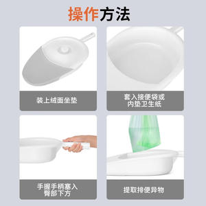 กระโถนขับถ่ายพร้อมผ้าคลุม รูปทรงวงรี ทำจากพลาสติก สำหรับผู้สูงอายุ ติดตั้งง่าย - Product Image 4