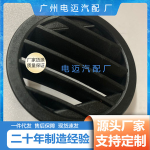 ตะแกรงช่องลมสำหรับรถยนต์เมอร์เซเดสเบนซ์ W204 C300 C350 C630 รูปทรงสี่เหลี่ยมผืนผ้า สีดำ ปรับได้ รุ่น 2046805087 - Product Image 4
