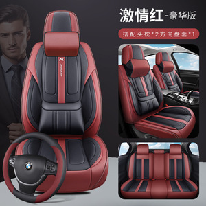 Fundas de Asiento de Coche de Cuero Transpirable para las Cuatro Estaciones, Universales, de Lujo, Impermeables, Color Marrón, Juego Completo para 5 Plazas, Venta al Por Mayor 2025 - Product Image 6