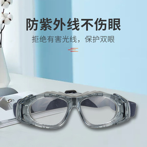 Anlorr Basketball Glasses <b>Full</b> Rim Polycarbonate Lens Kids Outdoor Anti <b>Slip</b> UV Protection - Product Image 2