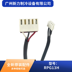 มอเตอร์พัดลม Welling RPG13H 220-240V 50Hz แบบคาปาซิเตอร์สตาร์ท สำหรับเครื่องปรับอากาศในห้อง - Product Image 5