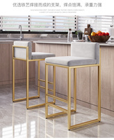 Tabouret Haut Moderne Décontracté en Fer avec Dossier pour Cuisine à Domicile ou Mobilier de Bar Tabourets de Bar