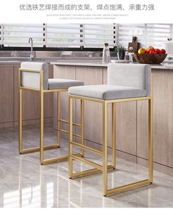 Tabouret Haut Moderne Décontracté en <span class=keywords><strong>Fer</strong></span> avec Dossier pour Cuisine à Domicile ou Mobilier <span class=keywords><strong>de</strong></span> <span class=keywords><strong>Bar</strong></span> Tabourets <span class=keywords><strong>de</strong></span> <span class=keywords><strong>Bar</strong></span> - Product Image 3