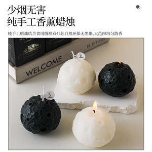 Moon Themed <b>Scented</b> Candle Ball Soybean Mixed Wax Handmade Home Decoration Chinese New Year Gift - Product Image 5