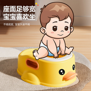 เก้าอี้ฝึกขับถ่ายพลาสติกรูปเป็ดสำหรับเด็กอายุ 0-12 เดือน - Product Image 1
