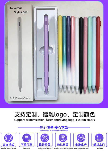 2259 Gradient Color Capacitive Touch Pen - Intelligent Touch Pen, Handwriting Pen, Capacitive Pen, Touch Pen for Tablet Screen