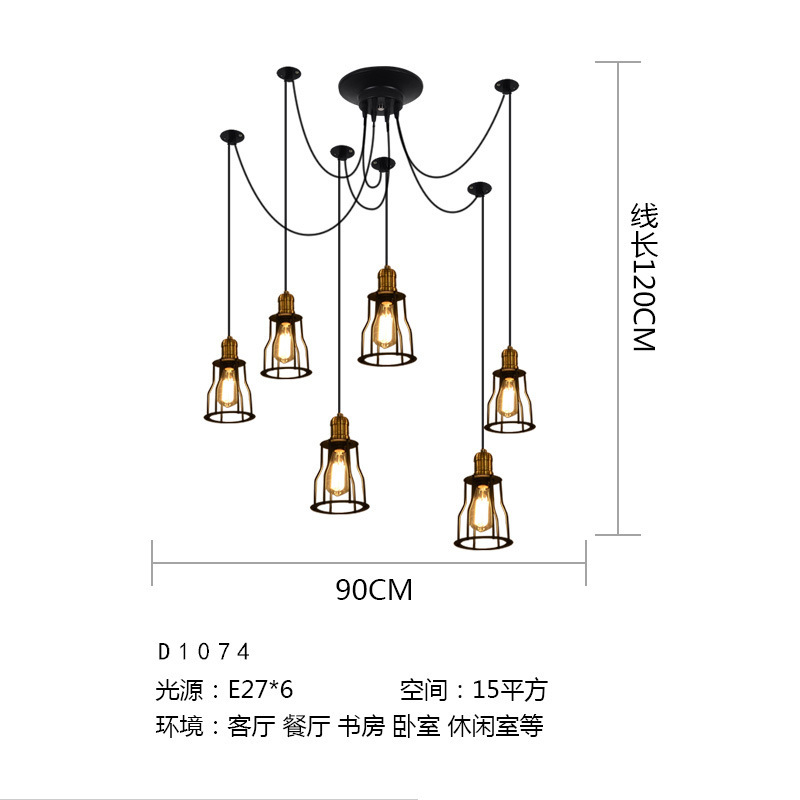 Il ferro copre sei teste senza fonte di luce