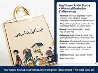 Tas Belanja Bentuk Antik Modern Kustom Berbahan Enamel untuk Latar Belakang Krim Emas Poles Elektroplating dengan Teks Arab dan Gambar Kartun