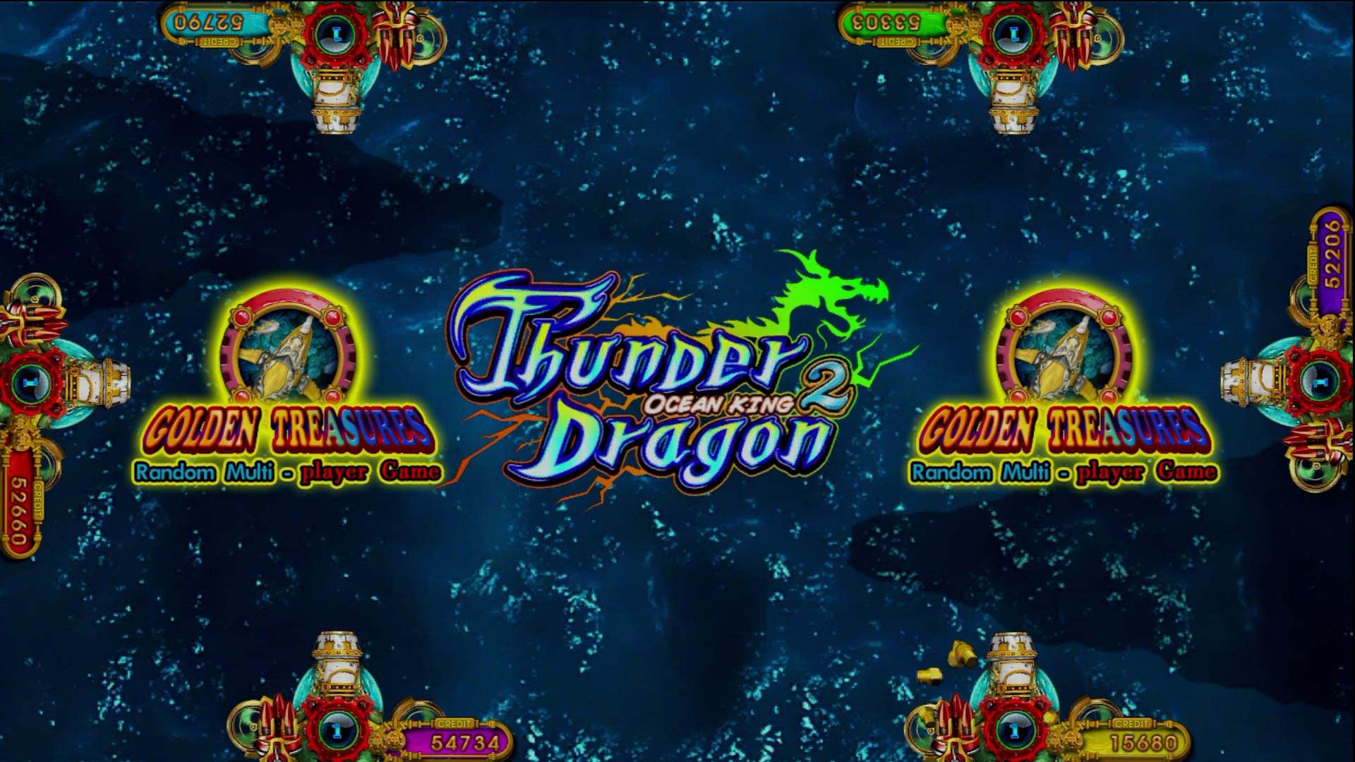 มังกรฟ้าร้อง