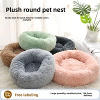 Coussin rond pour animaux de compagnie, lit pour chien et chat, chaud et moelleux pour l'hiver, motif à carreaux, utilisation en intérieur