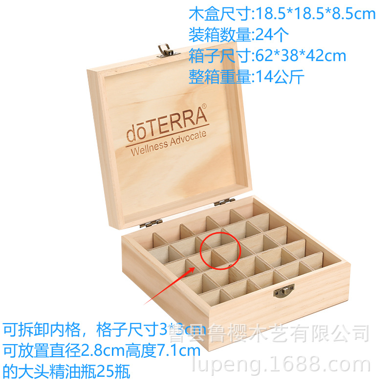 Logotipo extraíble color log-25 cuadrícula