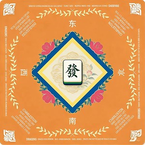 Tapis de mahjong Plum Aqua, Tapis de mahjong Oh Mine, Tapis de mahjong en solde, Tapis de mahjong Peacock, Tapis de mahjong <span class=keywords><strong>Tigar</strong></span> Terrace, Tapis de mahjong Ian - Product Image 6