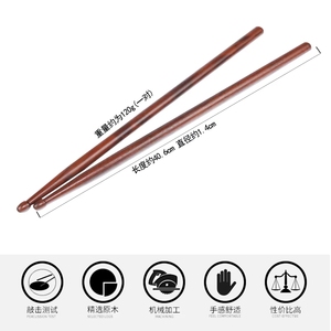 Baguettes de batterie en bois de santal rouge personnalisées Shuyi 5a 5b 2b 7a, accessoires d'instruments de musique en érable en gros pour <span class=keywords><strong>harpe</strong></span> et percussion - Product Image 4