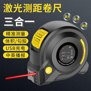 เครื่องวัดระยะเลเซอร์ดิจิตอลอินฟราเรด 40 ม. สำหรับงานตกแต่ง - Product Image 4