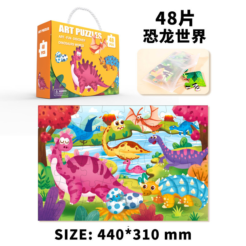 Coffret cadeau monde des dinosaures 48 pièces