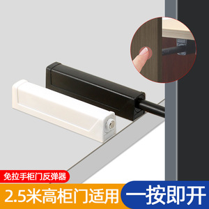 Cabinet Door <b>Rebound</b> Device 866 Plastic Door Mount Non Detachable Wardrobe Hardware - Product Image 2