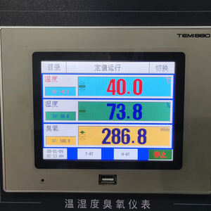 Testeur de vieillissement de chambre d'essai de vieillissement d'ozone en caoutchouc programmable - Product Image 3