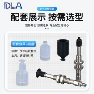 Accessoires et matériel pour bras robotique de type SMC Mini ventouse ZP-02U pour modèles 3 4 5 6 7 8 9 10 - Product Image 2