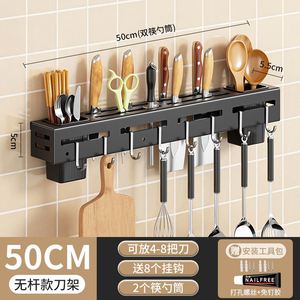 Organizador de Almacenamiento de Pared para Cocina, Soporte para Cuchillos, Cucharas y Utensilios con Colgador para Toallas, Venta al Por Mayor de Fábrica - Product Image 2