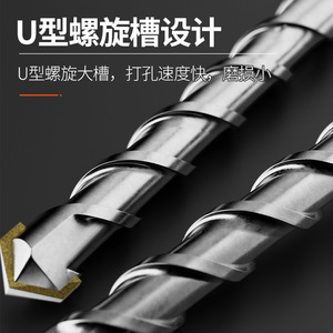 Electric Hammer Drill Bit 250 Mm Spiral Round Shank For Concrete Rock Wall Drilling - Product Image 5