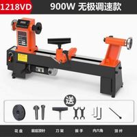 Tour à bois miniature REALMAX MC1218VD, outil essentiel pour le travail du bois, machine à tourner le bois pour le travail du bois