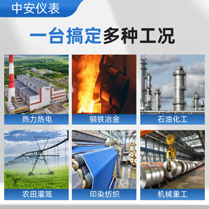 Medidor de Flujo Ultrasónico ZA400 con Brida de Acero Inoxidable IP65 para Medición de Agua - Product Image 5