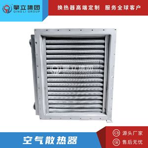 Szl Type <b>Tube</b> Heat Exchanger Stainless Steel 304 Water <b>Heating</b> Air Heater Pressure Vessel Energy Saving - Product Image 5