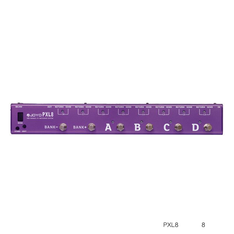 JOYO PXL8 エレキギター用シングルピースエフェクターマーシャリング