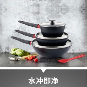 Ensemble de batterie de cuisine antiadhésive Dual-Right People 4 pièces : Wok, poêle à frire, marmite avec couvercles, cuillère rouge incluse - Product Image 4