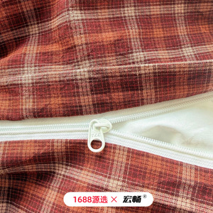 Juego de Ropa de Cama de Cuatro Piezas de Algodón a Cuadros 1688 X, Sábana Ajustable Transpirable y Suave para Todas las Estaciones - Product Image 1